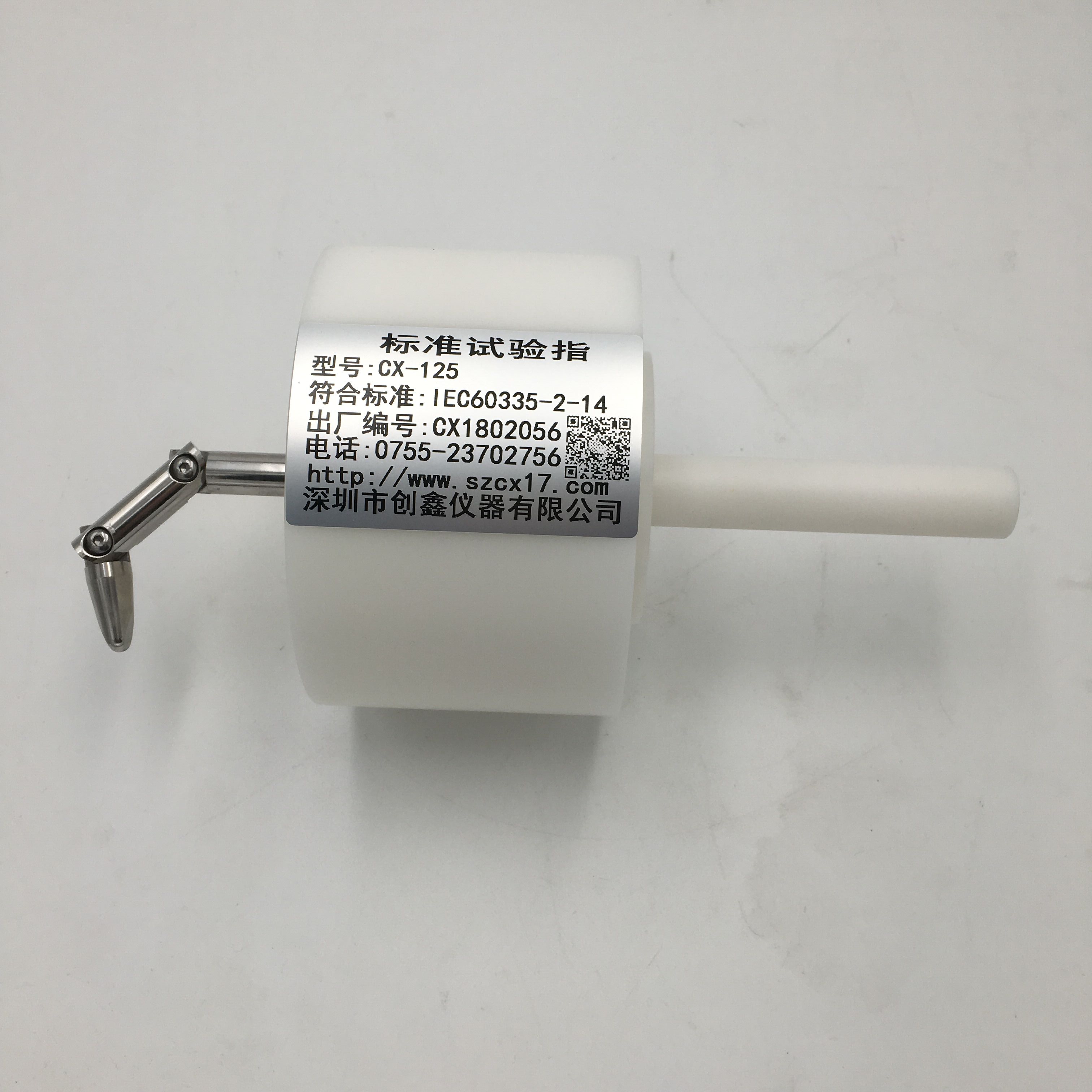 直徑125mm 厚度80mm標準試驗指