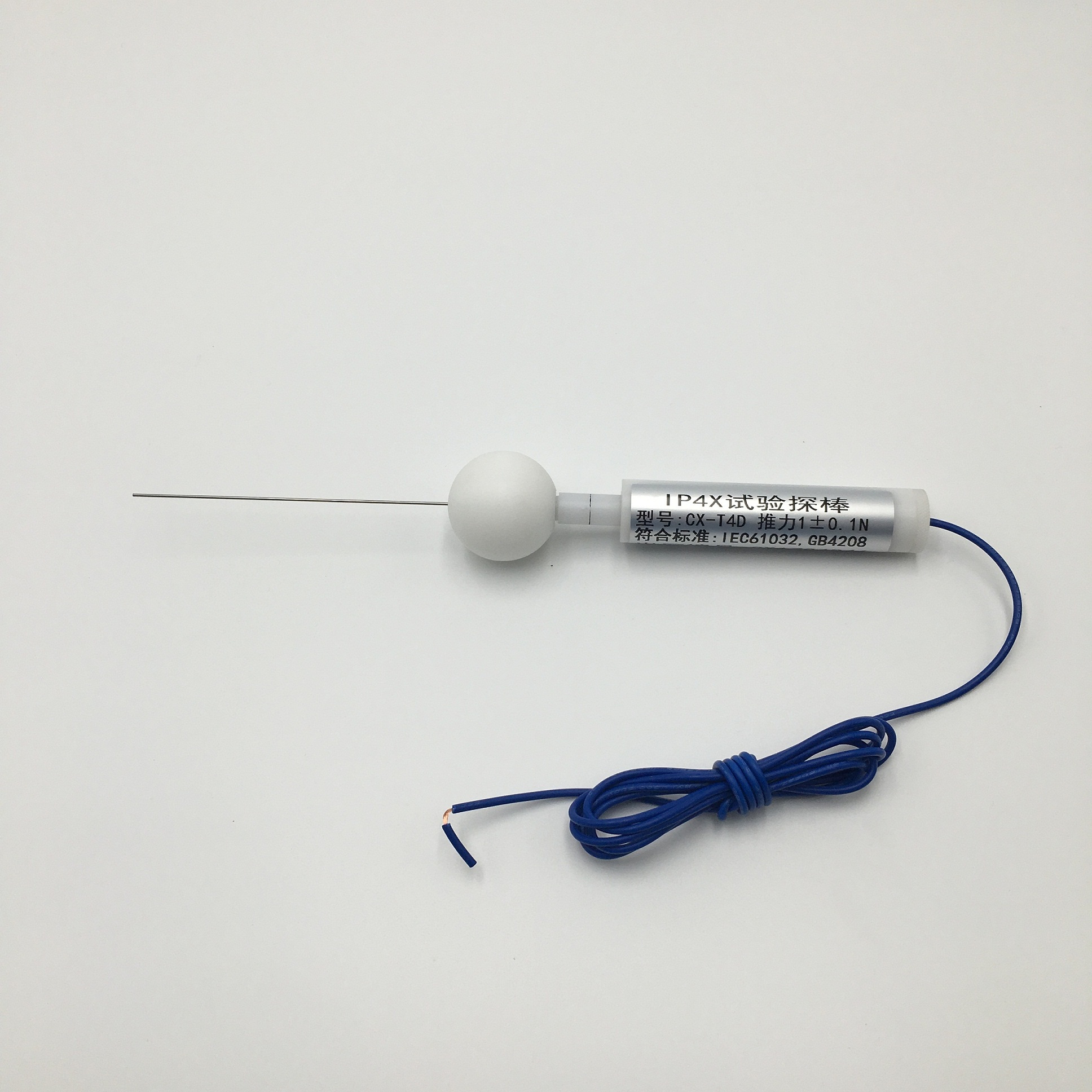 配電柜IP40防護(hù)試驗(yàn)