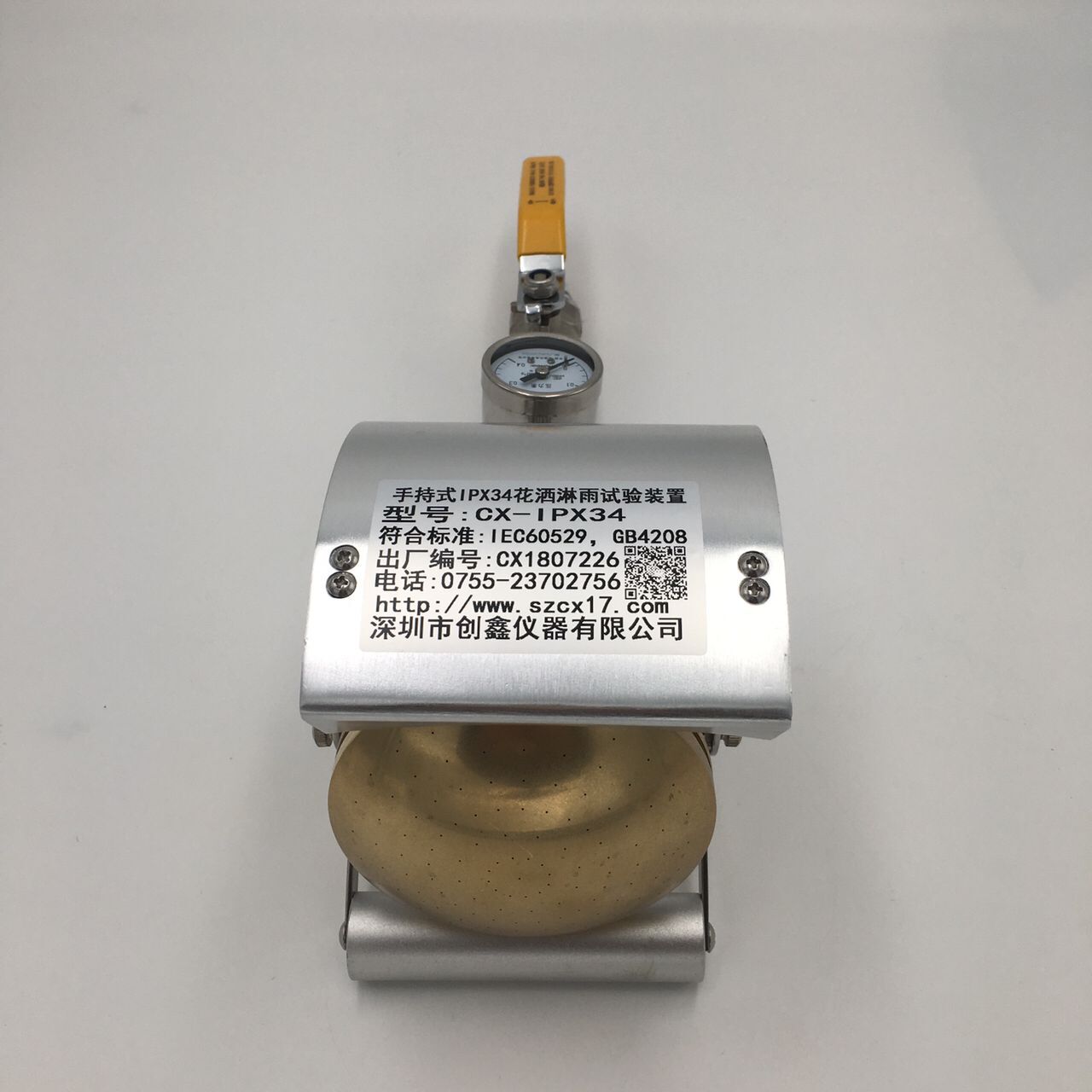 IPX34 淋雨試驗裝置