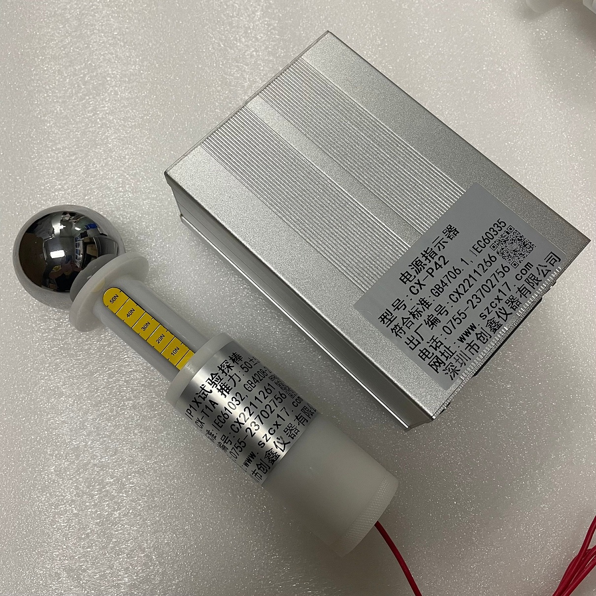 IP10 外殼防護等級試具