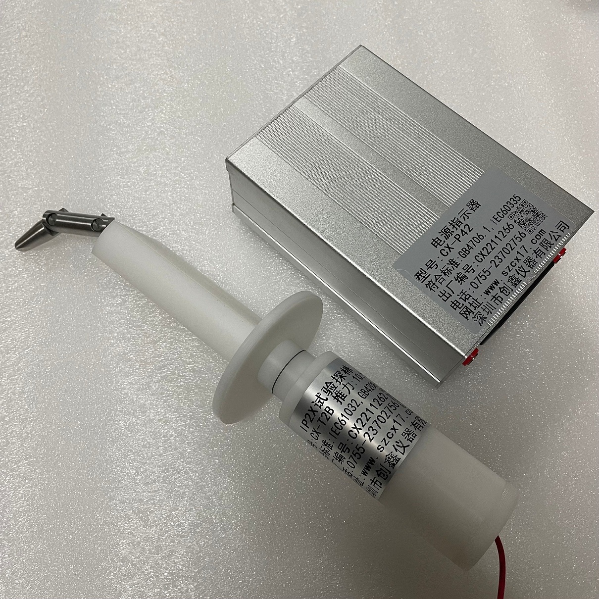 IP20防護等級試驗指