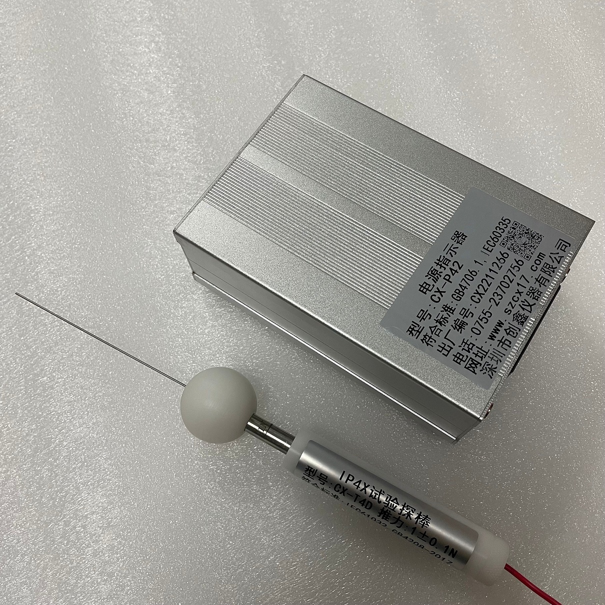 IP40外殼防護等級試具