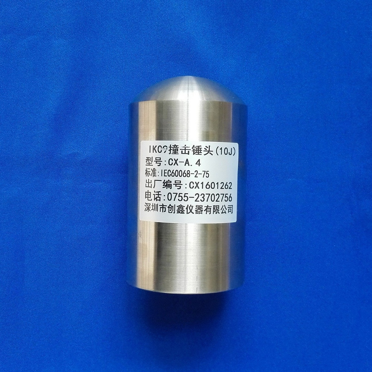 電纜橋架沖擊試驗(yàn)裝置錘頭