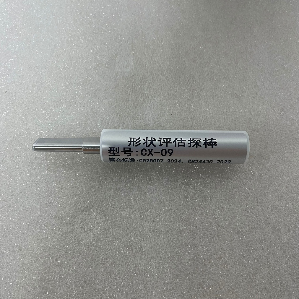 GB28007-2024圖10所示網(wǎng)眼手指探棒