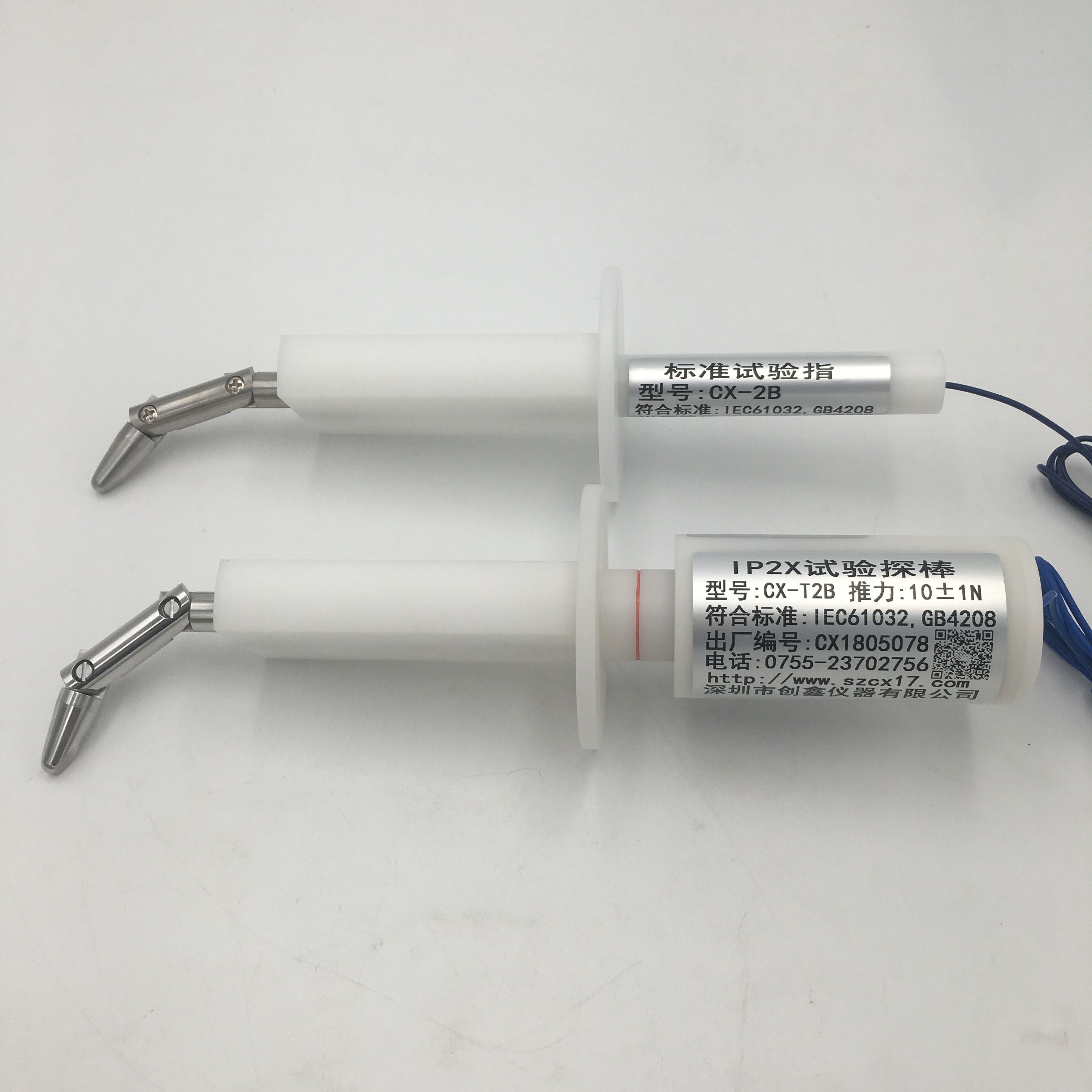 IEC61032標準試驗指