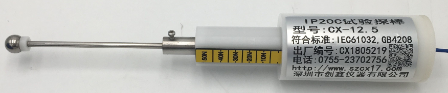 IP20C防護等級試具