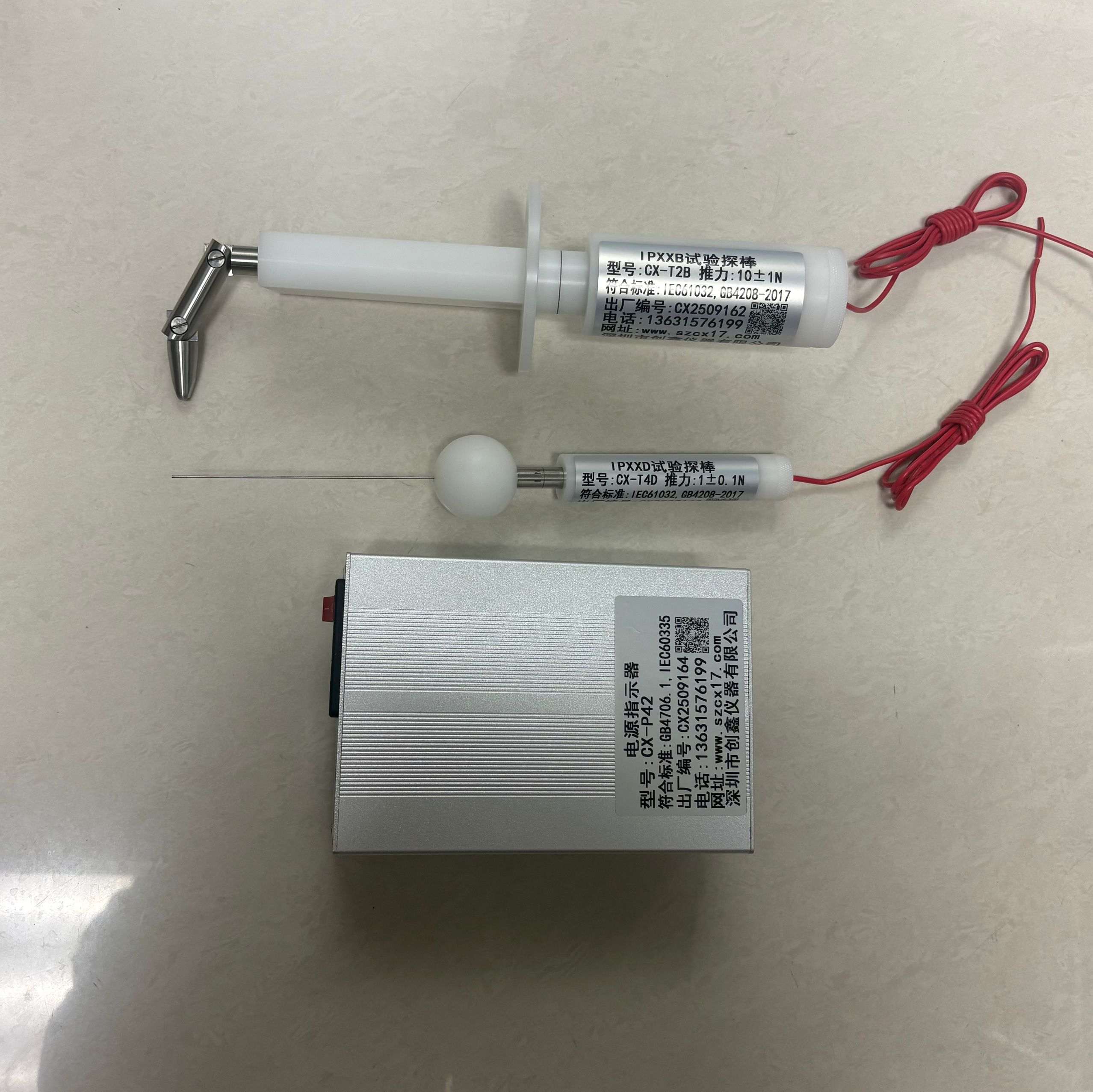 IPXXB防護等級試具