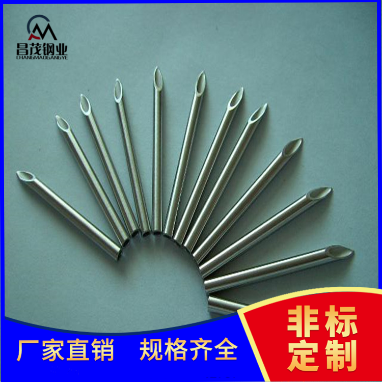 不銹鋼毛細管_副本.png 不銹鋼毛細管_副本.png